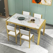 餐桌家用小户型椅组合现代简约4人6长方形，轻奢大理石纹玻璃吃饭桌