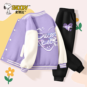 史努比女童棒球服套装2024春秋款紫色韩版时尚甜美儿童外套