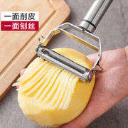 削皮刮皮器切土豆丝瓜，刨多功能不锈钢刨丝神器，水果蔬菜厨房专用