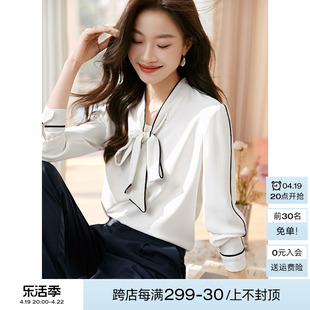 沫晗依美设计感领带黑白，撞色雪纺衬衫，2024春气质撞色长袖衬衫
