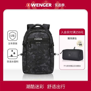 Wenger/威戈瑞士军简约迷彩书包双肩包男商务电脑背包大容量