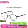 PORSCHE DESIGN保时捷眼镜框超轻钛商务眼镜架可配近视镜片P8731