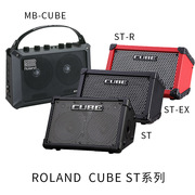 罗兰cubestreetstexmobile，cube便携式原声，吉他音箱电箱