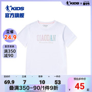 中国商场同款中国乔丹童装女童，夏装短袖t恤大童速干运动上衣