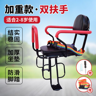 加大号自行车儿童座椅，后置电动车后座座椅小孩，宝宝加厚加宽加粗