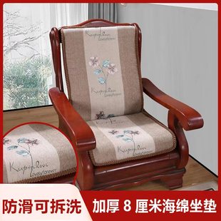 加厚防滑实木沙发垫四季通用长条，老式木质三人，位红木海绵坐垫