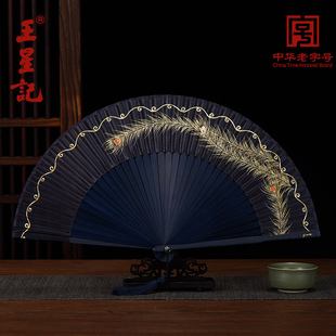 扇子杭州王星记6寸头，青女绢扇中国复古风，印花素面日用折扇扇