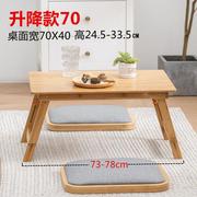 。飘窗桌可折叠楠竹材质床上用书桌桌懒人小桌子学生宿舍学习炕桌