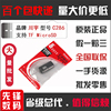 批  发川宇读卡器c286 TF MicroSD读卡器2.0TF读卡器
