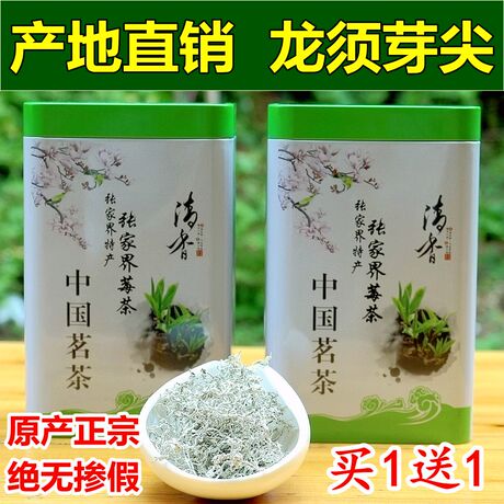 张家界野生霉茶