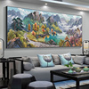新中式沙发客厅背景墙装饰画中国风，招财挂画办公室，大气单幅山水画