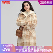 鸭鸭羽绒服2023年冬装女式中长款时尚连帽一衣三穿可脱卸内胆