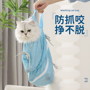 猫洗澡神器洗猫袋固定保定包剪指甲防抓咬猫咪宠物清洁用品束缚袋