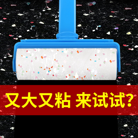 粘尘滚筒大号