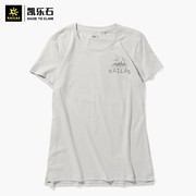 凯乐石/KAILAS 720523 女款旅行棉感T恤（加长款）
