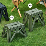 日本户外露营折叠凳军事，风可折叠小凳子钓鱼凳冰水桶马扎小板凳椅