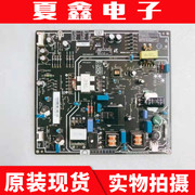 小米L40M2-AA电源板FSP095-2FS01 PSLF850401X