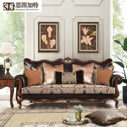 美式实木沙发欧式真皮沙发，头层牛皮布艺，沙发双人三人组合客厅家具