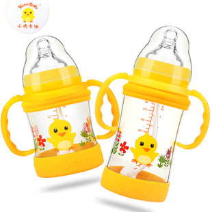 小鸡卡迪婴儿玻璃奶瓶宽口，握把带吸管玻璃奶瓶150ml240ml