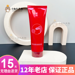 羽西化妆品洗面奶灵芝生机，焕活洁面乳125ml26.1