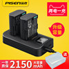 品胜LP-E6电池佳能单反5d2 5d3 5d4 6d 6d2 7d 7d2 60d 70d 80d 90d微单相机EOSR R5 R6通用lpe6n E6NH大容量