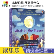 Usborne LTF Very First Questions and Answers What is the Moon 尤斯伯恩 月亮是什么 低幼问与答 科普认知翻翻书 原版进口图书