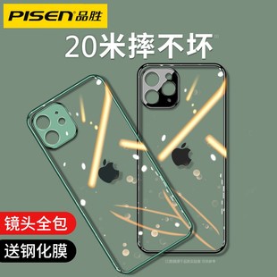 品胜iPhone12手机壳适用苹果12Pro Max透明防摔超薄硅胶mini软壳