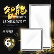 led吊灯厨房卫生间铝扣板嵌入式厨卫具集成吊顶led平板灯30*60长