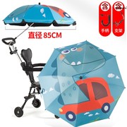 婴儿车遛_宝宝。防晒儿童神器娃推遮阳伞三轮车晴雨伞通用紫外线