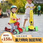 滑板车儿童玩具男孩三合一童车滑滑车1-3岁小孩溜溜车三轮车