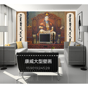 成吉思汗壁画蒙古客厅电视背景墙，壁纸草原蒙古大汗，餐厅装饰皮纹布