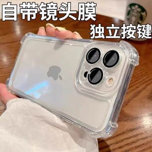 透明四角防摔苹果15手机壳iphone15promax高级感14苹果13套12全包镜头15ultra防摔ProMax女Pro男xr潮适用