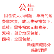 北欧风椅子现代简约书桌椅创意网，红电脑凳子，靠背家用北欧成人餐椅