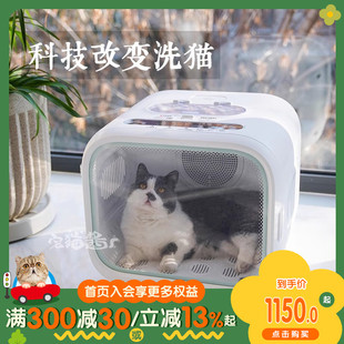 宅猫酱 小佩烘干箱MAX宠物猫咪烘干机家用洗澡自动吹水宠物用品
