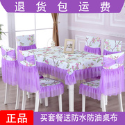 餐桌布椅套椅垫套装美人纱餐椅垫茶几长方形圆形桌布简约现代家用