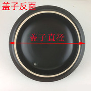 家用陶瓷砂锅盖子黑色中药壶盖配件白色炖锅炖煲汤煲沙锅盖带卡槽