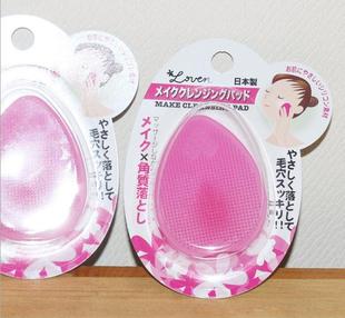 日本洗脸刷硅胶深层洁面仪手工洗脸仪清洁毛孔黑头手动洗面器刷脸