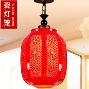 新中式中国风古典吊灯阳台灯过道，玄关茶楼橱窗，灯具中国红陶瓷灯笼
