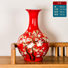 景德镇陶瓷花瓶摆件大r号中国红新中式富贵竹插花客厅博古架装