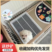 狗狗厕所a猫兔宠物厕所加高架子拉屎拉便防踩屎不粘脚中小型犬便