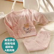 可米卡奇婴儿毛衣新生儿系带针织和服，套装男女宝宝纯棉毛线衣(毛线衣)纱衣
