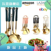 瓦思北欧厨具套装陶瓷，烹饪铲勺七件套不锈钢，锅铲饭勺打漏礼盒套装