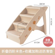 宠物楼梯可折叠斜坡台阶狗狗中型犬小型犬通用上下床爬床梯子沙发