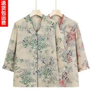 奶奶装春装衬衫中老年人女装，夏季小衫老人衣服，妈妈中袖老太太上衣