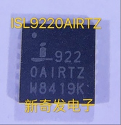 电子元器件ISL9220AIRTZ封装QFN-20 ISL9220IRTZ开关充电器 直拍
