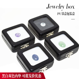 亚克力方盒透明戒面裸石，钻石宝石盒子裸钻盒彩宝珠宝，展示盒收纳盒