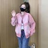 韩系休闲立领粉色棒球，服外套女春秋2024年设计感美式复古夹克