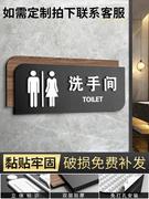 创意男女卫生间提示牌酒店WC厕所指示牌门牌洗手间标志牌公厕