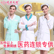 护士服夏季短袖女白大褂长袖，医生服女美容师美容院药房药店工作服