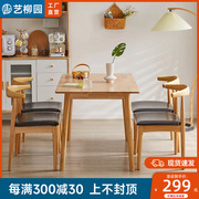 原木餐桌家用小户型，吃饭桌原木色实木桌餐书桌，一体实木餐桌长方形